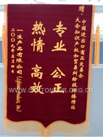 公正办案 高效服务