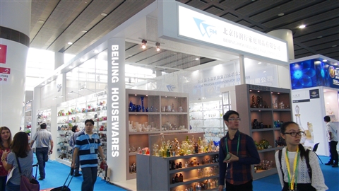 北京伟润行家庭用品有限公司展位图