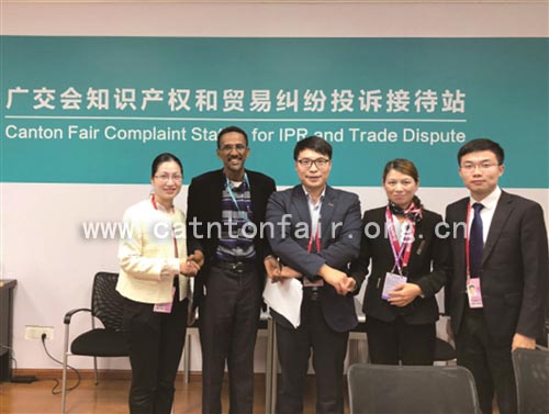 广交会投诉接待站有效解决客商贸易纠纷投诉,大家握手致谢!(第123届)