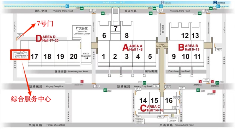参展商报图指引6