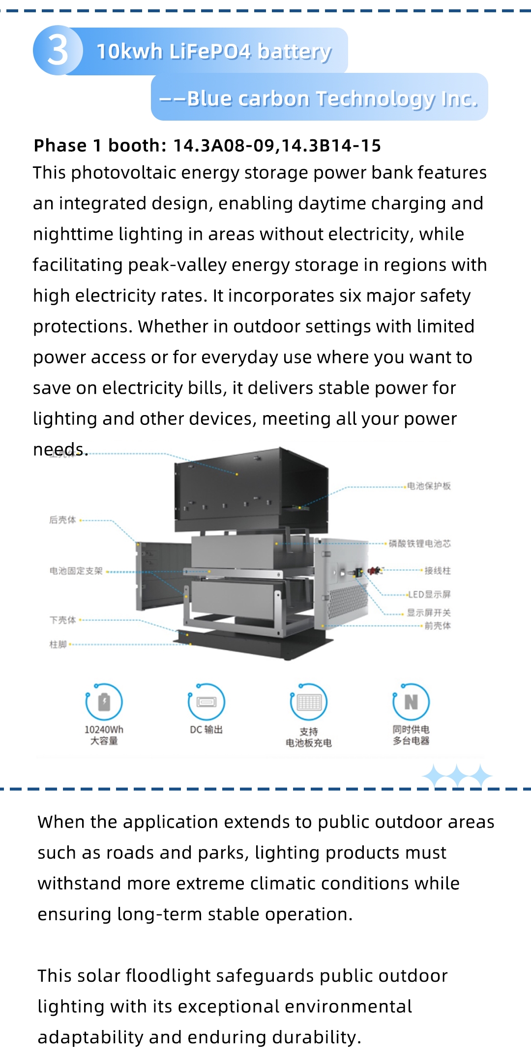 Canton Fair New Collection